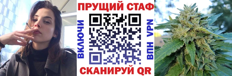 Наркотические вещества Медвежьегорск APVP Галлюциногенные грибы АМФЕТАМИН Вейп ТГК Мефедрон МАРИХУАНА