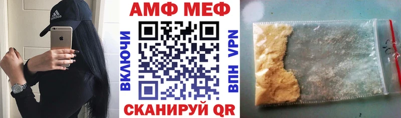 Amphetamine 97%  Медвежьегорск 