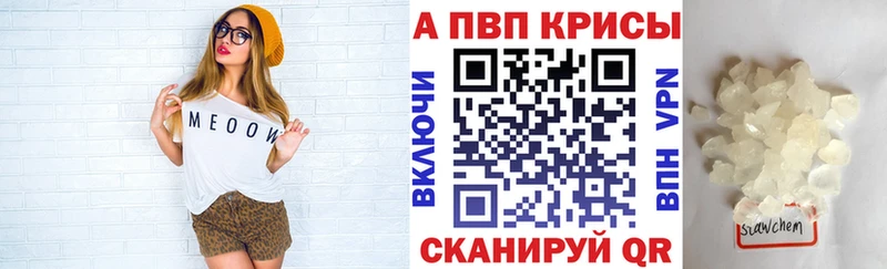 А ПВП Crystall Медвежьегорск