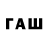 Кодеиновый сироп Lean напиток Lean (лин) mr. fazber41