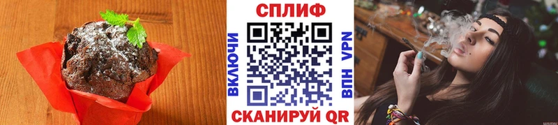 Cannafood марихуана  Медвежьегорск 