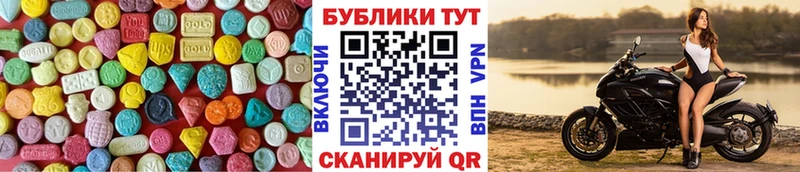 ЭКСТАЗИ mix Медвежьегорск