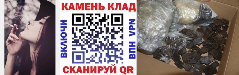 ГАШ Cannabis  где можно купить наркотик  Медвежьегорск 