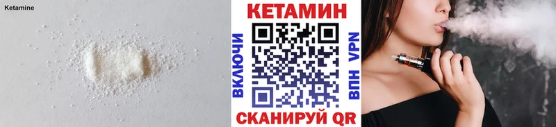 Кетамин VHQ  Медвежьегорск 