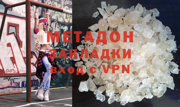 стаф Липки