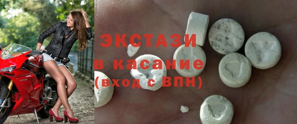 гидра Лиски
