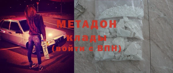 стаф Липки