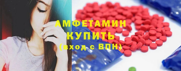 соль курить ск Фурманов