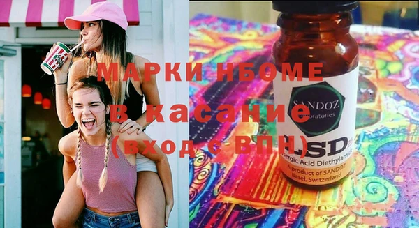 гидра Лиски