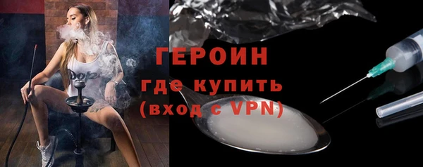 гидра Лиски