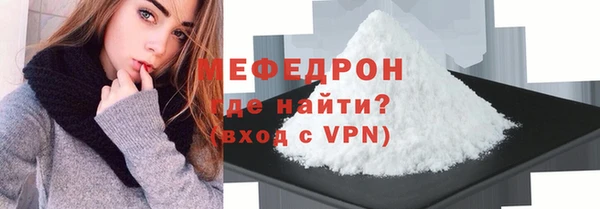 мефедрон VHQ Лагань