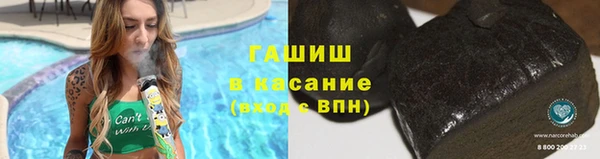 меф VHQ Хадыженск