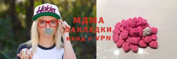 кокаин премиум Лабытнанги