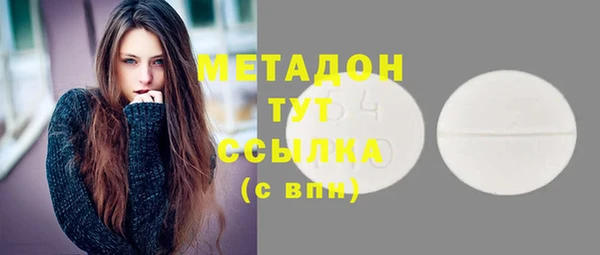мефедрон VHQ Лагань