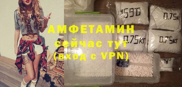 мефедрон VHQ Лагань