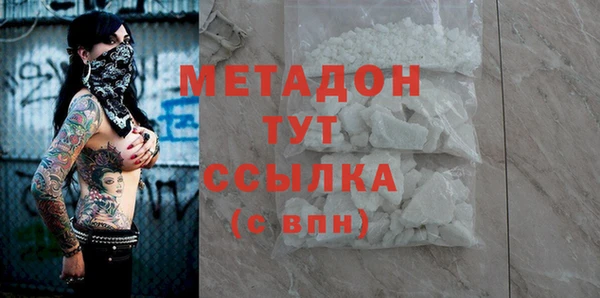 стаф Липки