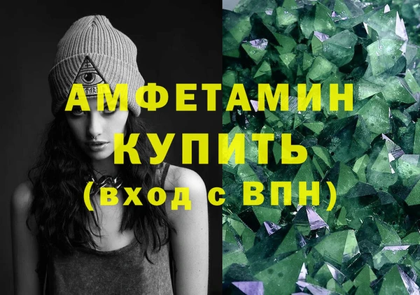 мефедрон VHQ Лагань