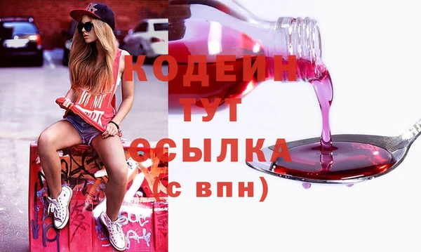 кокаин премиум Лабытнанги