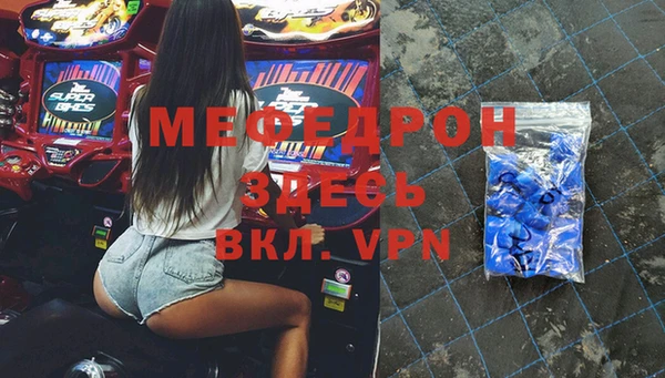 мефедрон VHQ Лагань