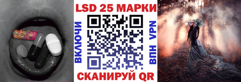 Лсд 25 экстази кислота  Медвежьегорск 