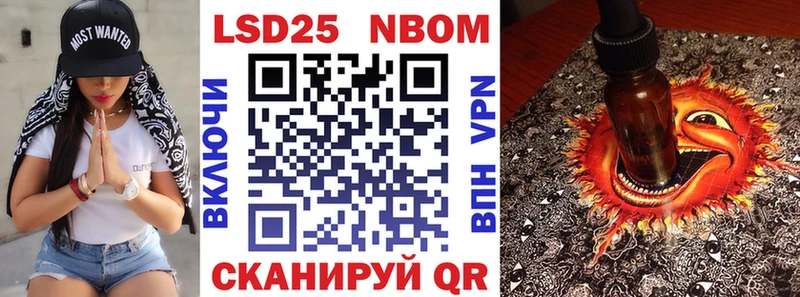Марки 25I-NBOMe 1,5мг Медвежьегорск