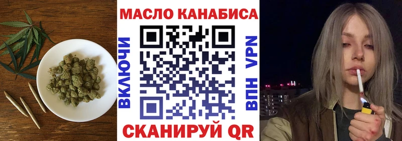 ТГК жижа даркнет клад Медвежьегорск